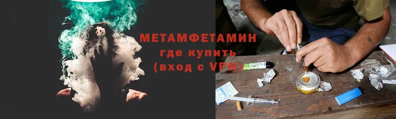 Виды наркотиков купить Сорочинск ГАШ  АМФЕТАМИН  Мефедрон  Канабис 